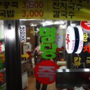 약전복어 이미지