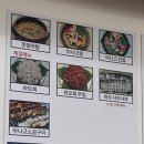 고흥장어미가 2호점 이미지