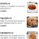 단양망치돈까스 이미지