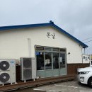 제주 공항 근처 맛집 본날 접짝뼈국 내돈내산 솔직 후기 (여행 첫날 or 마무리 식사로 굿)