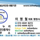 다온누리행정사사무소 이미지