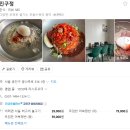 정주빌딩 | [서울 광진구] 구의동 초보자도 쉽게 접근 가능한 평양냉면집 - '진구정'(솔직후기, 내돈내먹)