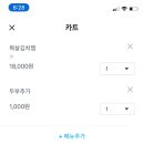 옥이네김치 이미지