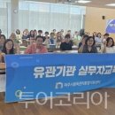 파주시중독관리통합지원센터 이미지