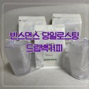 빈스 이미지