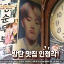 유정기사식당 이미지