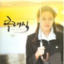 목포마리아회고등학교 | 241020 목포/광주/대전 여행 1일차: 드디어 시온이 고향 목포에 가다💕🎶