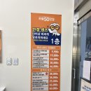 주안 메디컬센타 | [인천/미추홀/주안역] 으뜸50안경 주안역점, 가성비 좋은 주안안경점
