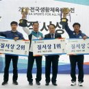 장애인형 국민체육센터2 이미지