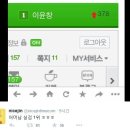 이윤창 이미지