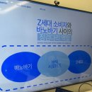 닥터스코스메틱 | [뷰티 대외활동] 바노바기 대학생 서포터즈 '바싹 4기' 지원 및 발대식 후기 🌱