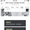 파이브먼스 네이버블로그