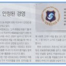 (주) 넥스퍼컨설팅