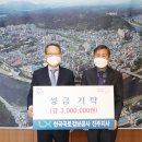 한국국토정보공사 진주지사 이미지