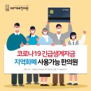 365위례두루미부부한의원 이미지