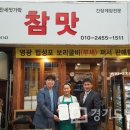지역사랑나누미