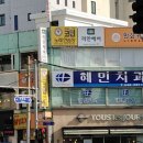 빈티지코인노래연습장 이미지