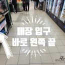 [착한]가격:)천안빵맛집,롯데슈퍼 두정2점,애플파이 맛집+에그타르트 맛집