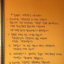 호포장어마을 | [부산] 사상 맛집ㅣ부산 장어 ‘호포장어마을’ 노포맛집