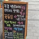 강남2축산 이미지