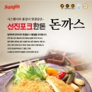 신선한포크 이미지
