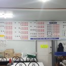 남원우럭축제