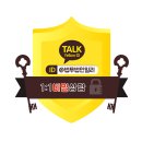 해연식품 이미지