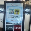 [전남/ 청정게장촌] 여수 게장맛집 &#34;청정게장촌&#34; 내돈내산 솔직 후기