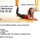 요가 B반 이미지