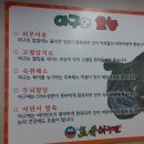 아구찜마을 이미지