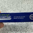 보명사약국 네이버블로그