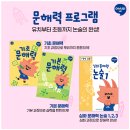 아소비래미안포레스티지