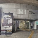 전통회화의 아름다움 한국미술이야기 | 서울 전시회 추천 바스키아 전시 후기, NOL 티켓으로 만나는 과거와 미래를 잇는 상징적 기호들