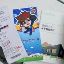 번개맨체험관 | [울주 아이와 가볼만한곳]번개파워! 번개맨 체험관 예약 꿀팁 &amp; 솔직 후기 ⚡