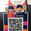 클린카맨샵 | 서울 사랑 상품권 사용 후기 / 클린카맨샵에서 자동차 정비했어요^^