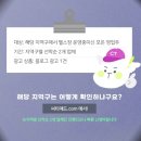 건강기능식품종합판매점