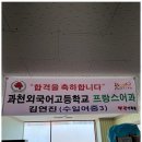 영어의 힘 앞 이미지