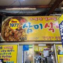 中 서문시장 맛집투어! 분식, 찜갈비, 손칼국수 맛집ღ_ 에덴김밥, 삼미찜갈비 서문시장점, 명신손칼국수