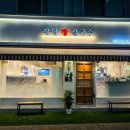 장평장칼국수 이미지