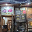 가보자캠핑전주지사 | 전주 한우 맛집 숯불금빛한우, 숯에 진심인 남편과 사춘기 아들 둘이 인정한 아중리 찐맛집