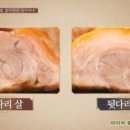 족발 이미지