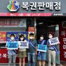 스포츠토토