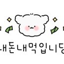 시오도메상모점 이미지