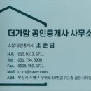 남광미용실