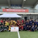 외도2축구장 이미지