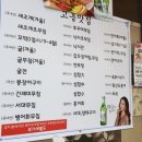 미스터홍탁