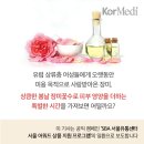 봄날스킨케어 - 무안군 남악3로 74 | 봄날스킨케어
