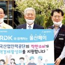 온기인력 이미지