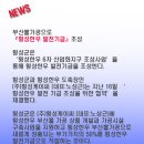 (주)횡성케이씨 이미지