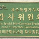 수의경로당 이미지